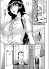 淫行生徒会試し読み5ページ