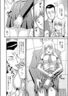 淫行生徒会試し読み8ページ