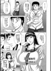 淫行優良児【単話】試し読み1ページ