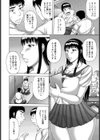 淫行優良児【単話】試し読み4ページ