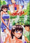 淫香試し読み6ページ