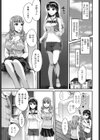 淫香試し読み10ページ