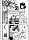 淫獄試し読み3ページ