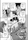 淫獄試し読み10ページ
