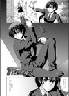 淫獄道楽試し読み2ページ