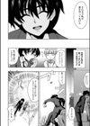 淫獄道楽試し読み4ページ
