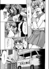 淫妻図鑑試し読み8ページ
