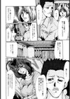 淫妻図鑑試し読み9ページ