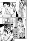 淫妻図鑑試し読み10ページ
