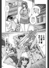 淫写〜背徳の母子〜試し読み1ページ