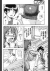淫写〜背徳の母子〜試し読み4ページ