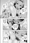 淫臭中毒試し読み5ページ