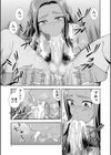 淫臭中毒試し読み7ページ