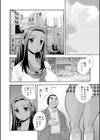 淫臭中毒試し読み8ページ