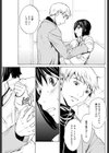 淫汁少女試し読み5ページ