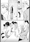 淫汁少女試し読み6ページ