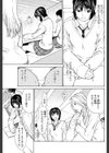 淫汁少女試し読み7ページ