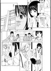 淫汁少女試し読み8ページ