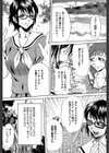 淫獣プラント試し読み10ページ