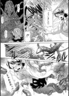淫獣プラント【単話】試し読み4ページ