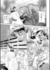 淫獣プラント【単話】試し読み5ページ