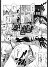 淫獣牢-秘密サークルの熟女達-試し読み5ページ
