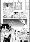 淫塾試し読み4ページ