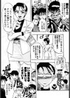 淫塾試し読み6ページ