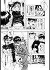 淫塾試し読み9ページ