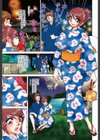 淫女3人 ちょっとおトクな座談会試し読み3ページ