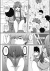 淫女と野獣試し読み2ページ