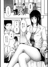 淫女教師試し読み2ページ
