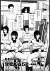 淫女乱交5P 〜美術部〜試し読み1ページ