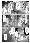 淫身ヒロイン陥落【単話】試し読み2ページ