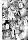 淫身ヒロイン陥落【単話】試し読み6ページ