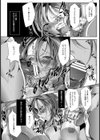淫身ヒロイン陥落【単話】試し読み8ページ