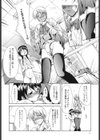 淫性反応試し読み9ページ