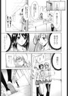 淫性反応試し読み10ページ