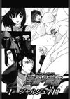 淫絶の薔薇試し読み8ページ