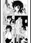 淫絶の薔薇試し読み9ページ