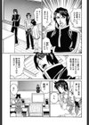 淫絶の薔薇試し読み10ページ