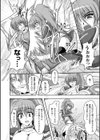 淫堕の宴試し読み8ページ