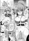 淫堕の宴試し読み10ページ