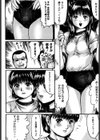 淫恥臭試し読み7ページ