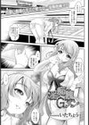 淫痴餽Gメン【単話】試し読み1ページ