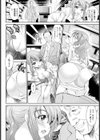 淫痴餽Gメン【単話】試し読み2ページ