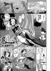淫奴の底試し読み1ページ