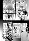 淫奴の底試し読み2ページ