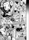 淫奴の底試し読み3ページ