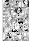 淫奴の底試し読み4ページ